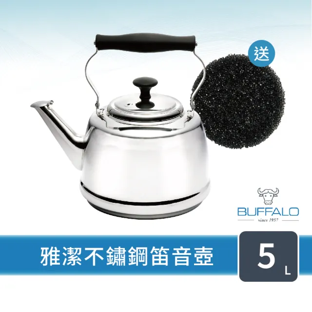【Buffalo 牛頭牌】雅潔304不銹鋼笛音壺5L(專櫃款/SGS認證/煮水壺/茶壺/IH.電磁爐可)