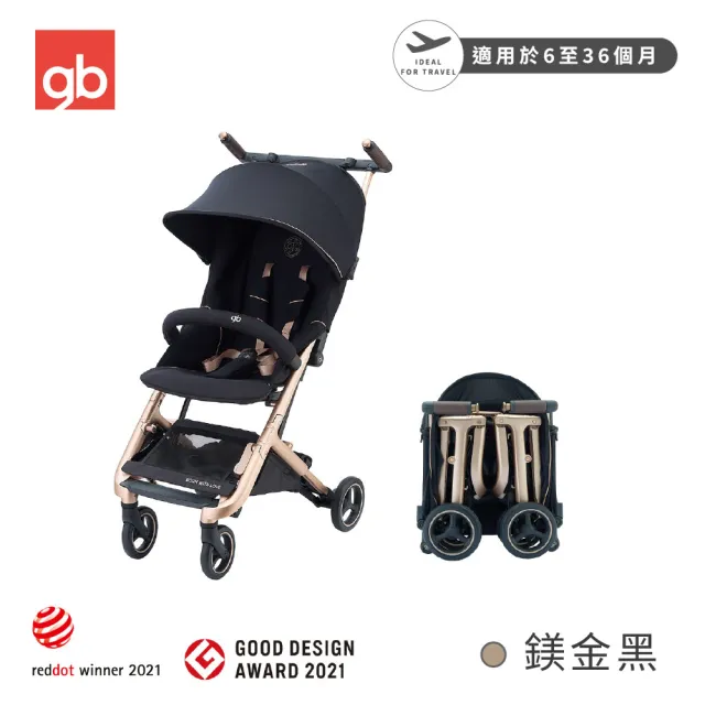 【gb】 POCKIT GO 鎂合金口袋推車(登機推車口袋推車)