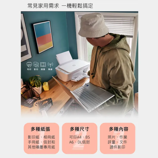 【HP 惠普】官方直營 升3年保 搭2黑2彩墨★Deskjet UIA 4925 狠惠省大供墨印表機(影印/列印/掃描/WiFi/9J06
