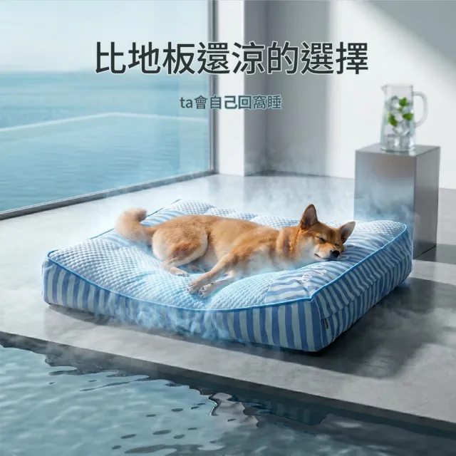 【IPSKY】寵物涼感睡墊 寵物冰墊 狗狗降溫睡墊 可拆洗狗狗墊 寵物床墊 貓咪睡墊 35KG適用