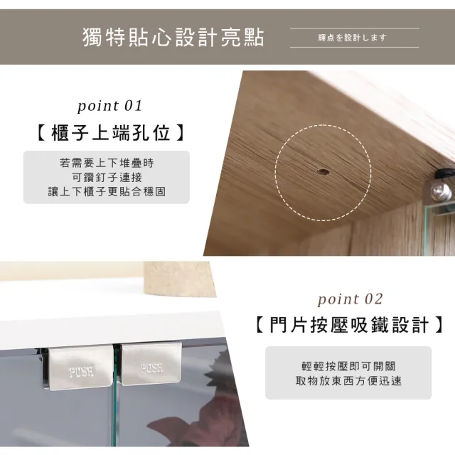 【Akira】MIT直立式60*90附LED燈三層收納展示櫃(模型櫃 公仔櫃 書櫃 玻璃櫃 收納櫃 置物櫃 櫃子)