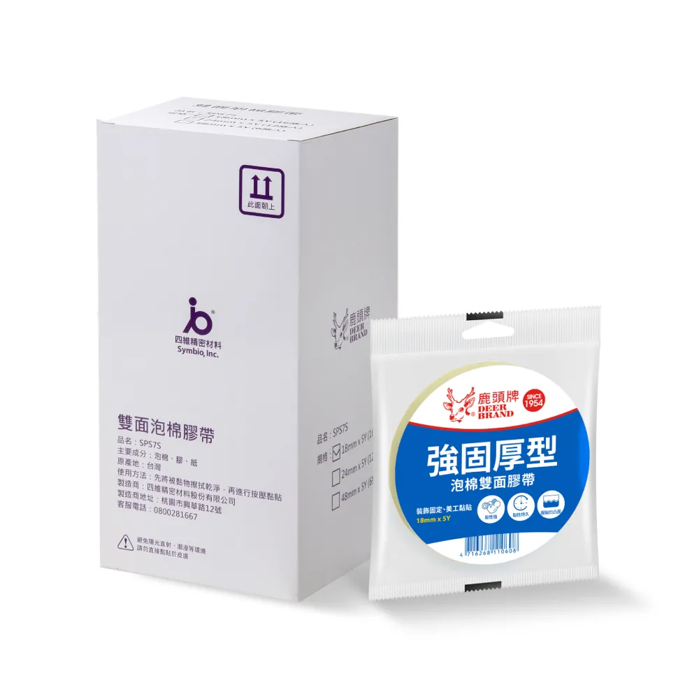 【DEER BRAND 鹿頭牌】泡棉雙面膠帶16入組 18mm x 5Y
