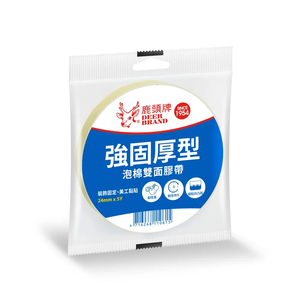 【DEER BRAND 鹿頭牌】泡棉雙面膠帶24mm x 5Y