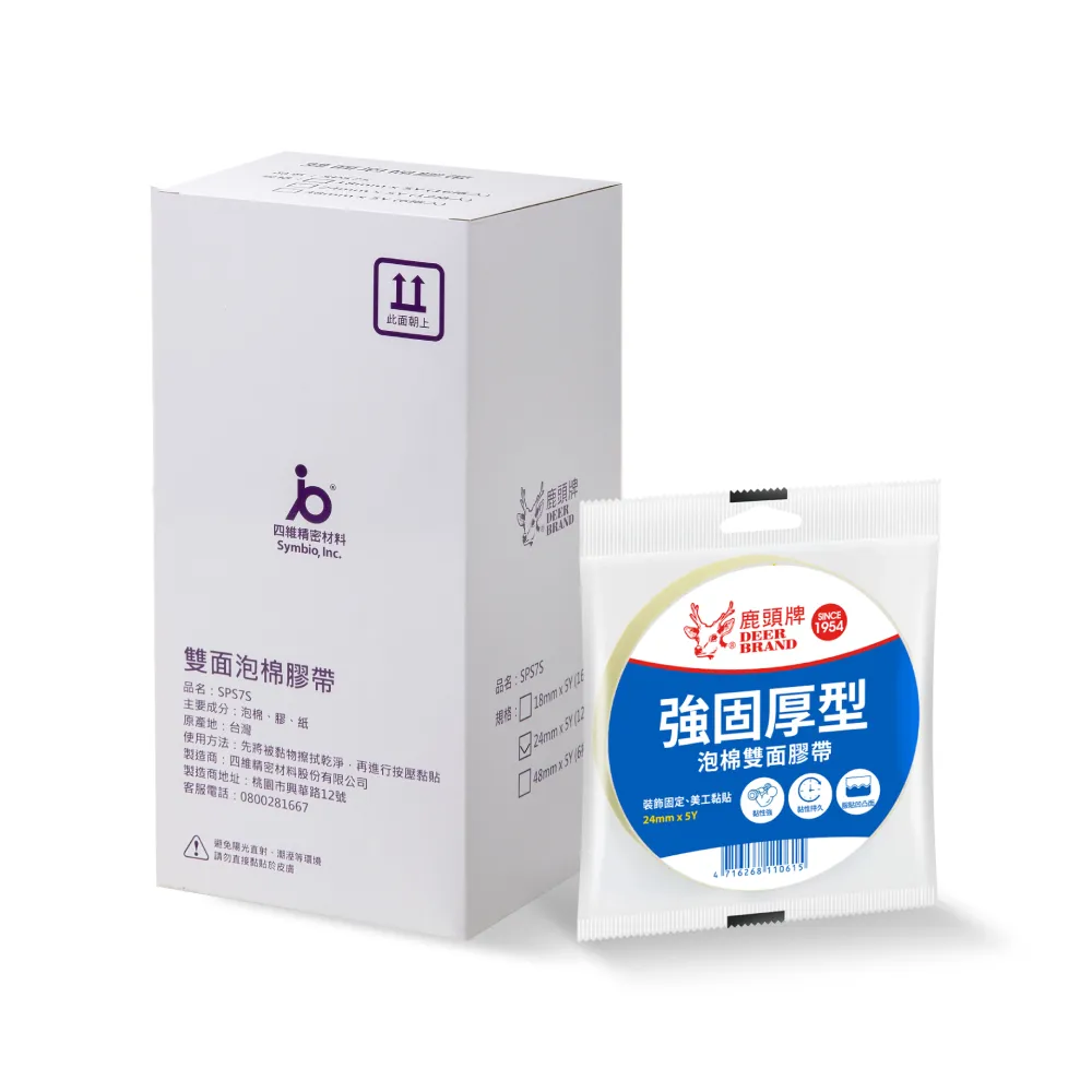 【DEER BRAND 鹿頭牌】泡棉雙面膠帶12入組 24mm x 5Y