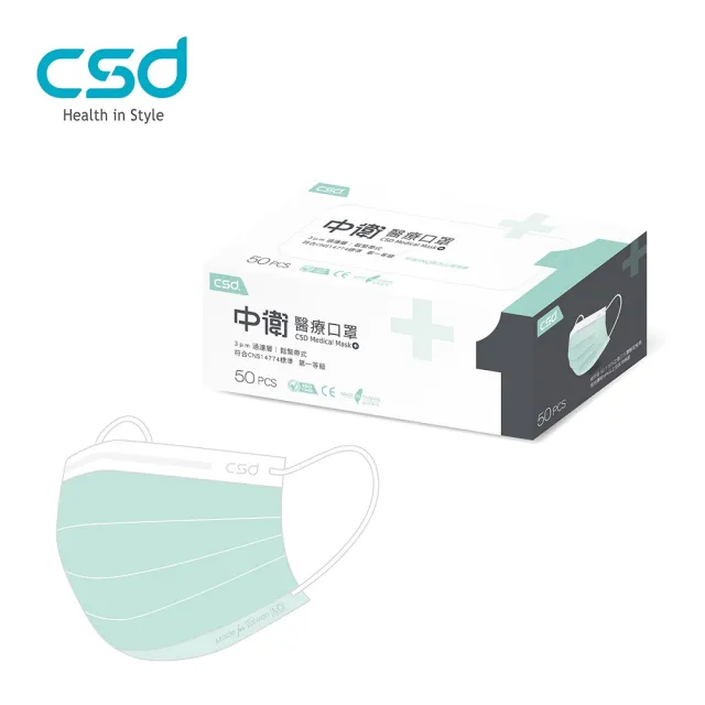 【CSD 中衛】中衛醫療口罩-成人平面-輕薄款 藍色/綠色/粉色/黃色/灰色 (50片/盒)