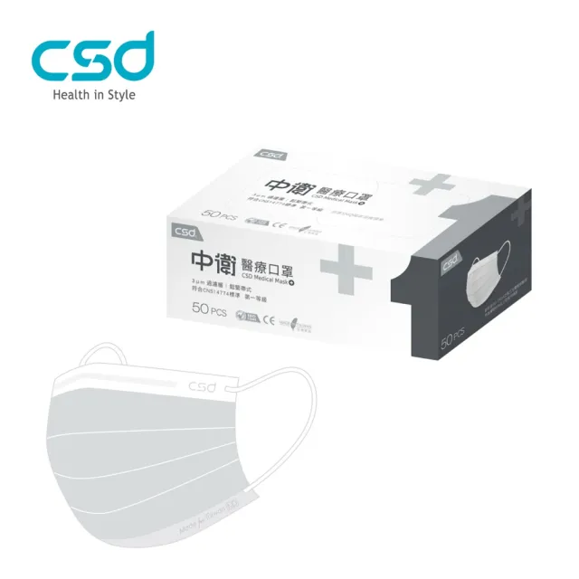 【CSD 中衛】中衛醫療口罩-成人平面-輕薄款 藍色/綠色/粉色/黃色/灰色 (50片/盒)