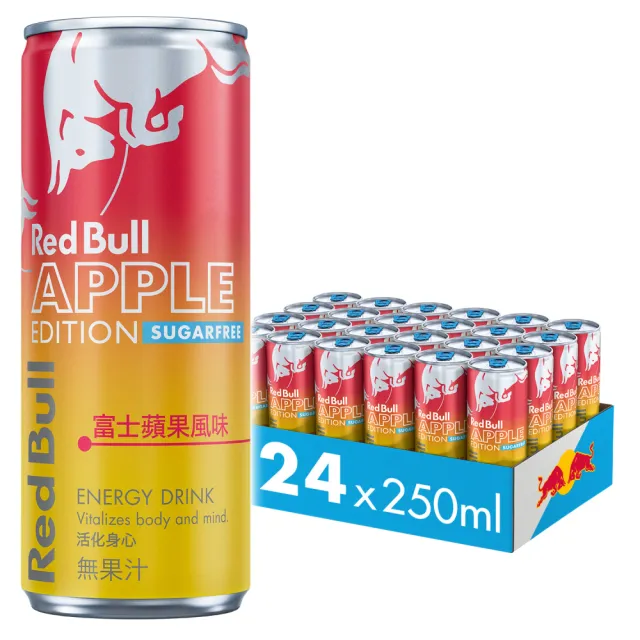 【Red Bull】RedBull紅牛風味能量飲料250ml 24罐x2箱(巨峰葡萄/白桃/富士蘋果)