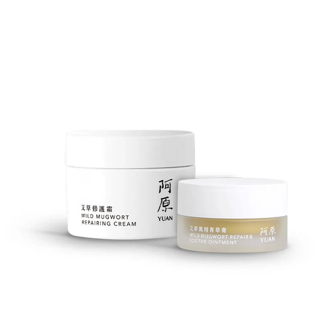 【阿原】艾草修護霜50gx1+艾草萬用青草膏10mLx1 (小姐不熙娣 節目推薦)