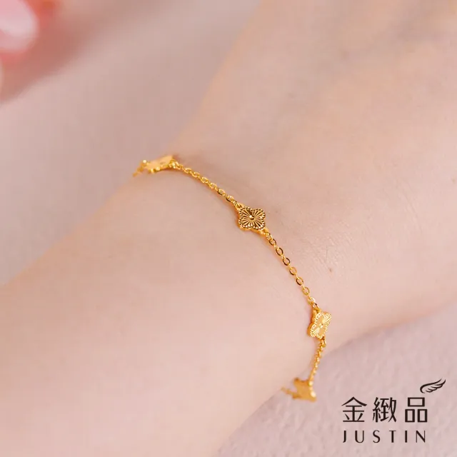 【金緻品】黃金手鍊 閃耀5G 0.86錢 多選 雙層鍊 古錢 幸運草 純金手鍊