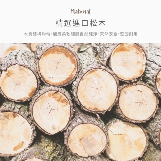 【PUKU 藍色企鵝】YuIsland 小嶼宙 實木 嬰兒床(含台灣製高密度泡棉床墊)