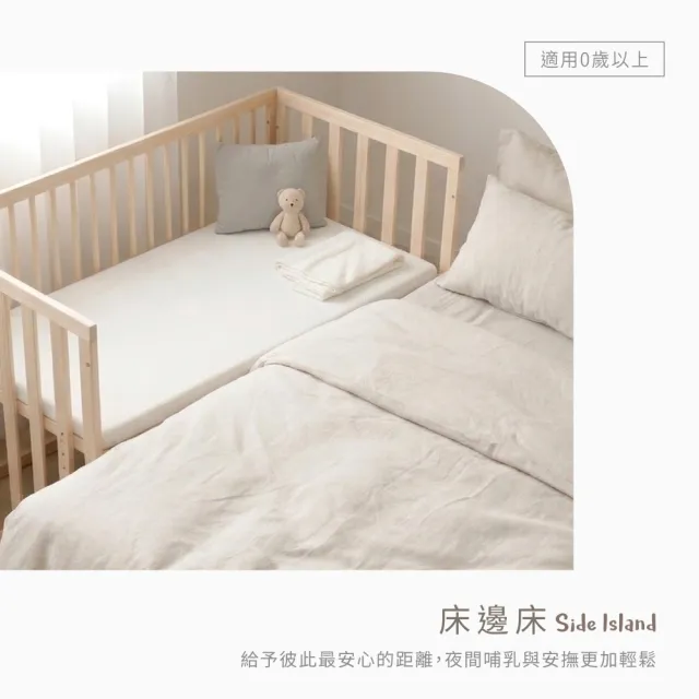 【PUKU 藍色企鵝】YuIsland 小嶼宙 實木 嬰兒床(含台灣製高密度泡棉床墊)