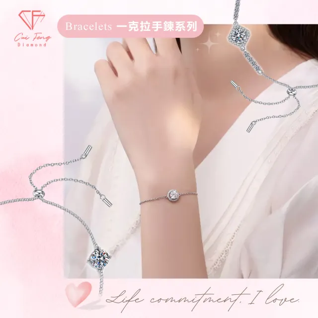【CF Diamond】七夕情人節｜送禮首選 精美鑽飾 (莫桑鑽 1克 鑽石 項鏈 女戒 戒指  生日禮物 求婚)