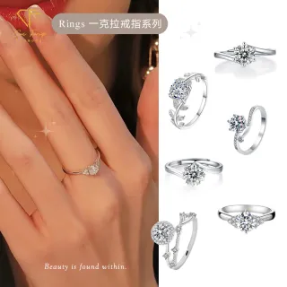 【CF Diamond】七夕情人節｜2026新品上市｜momo獨家 (生日 禮物 1克拉 項鍊 戒指 耳環 手鍊 莫桑鑽 培育鑽)