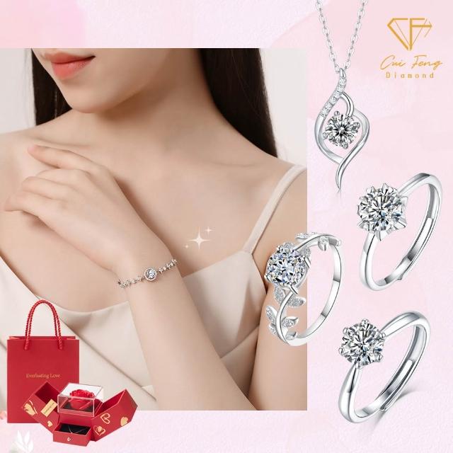 【CF Diamond】七夕情人節｜2026新品上市｜momo獨家 (生日 禮物 1克拉 項鍊 戒指 耳環 手鍊 莫桑鑽 培育鑽)