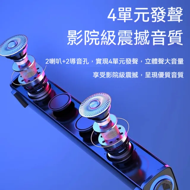 【Quality 聚家】電腦音響 桌面迷你音箱 有線藍牙雙鏈接 低音炮音箱 HIFI音質 立體環繞音 重低音音箱