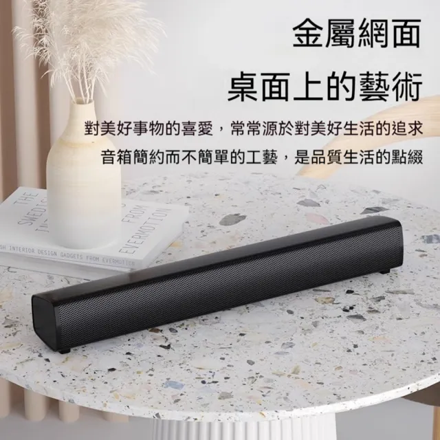 【Quality 聚家】電腦音響 桌面迷你音箱 有線藍牙雙鏈接 低音炮音箱 HIFI音質 立體環繞音 重低音音箱