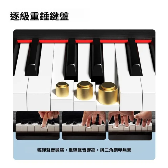 【Quality 聚家】電鋼琴 多功能電子琴 初學者電子鋼琴 88鍵電子鋼琴 帶支架（藍牙連接+可鏈接APP）