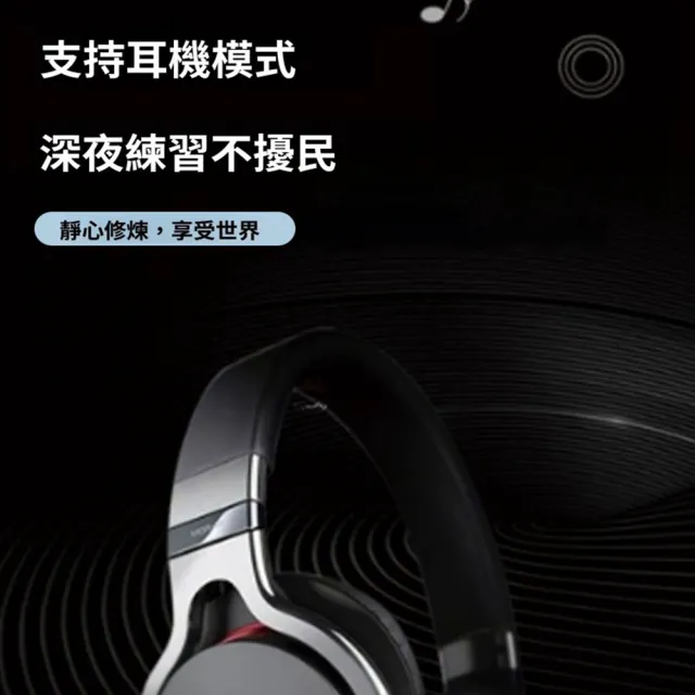 【Quality 聚家】電鋼琴 多功能電子琴 初學者電子鋼琴 88鍵電子鋼琴 帶支架（藍牙連接+可鏈接APP）