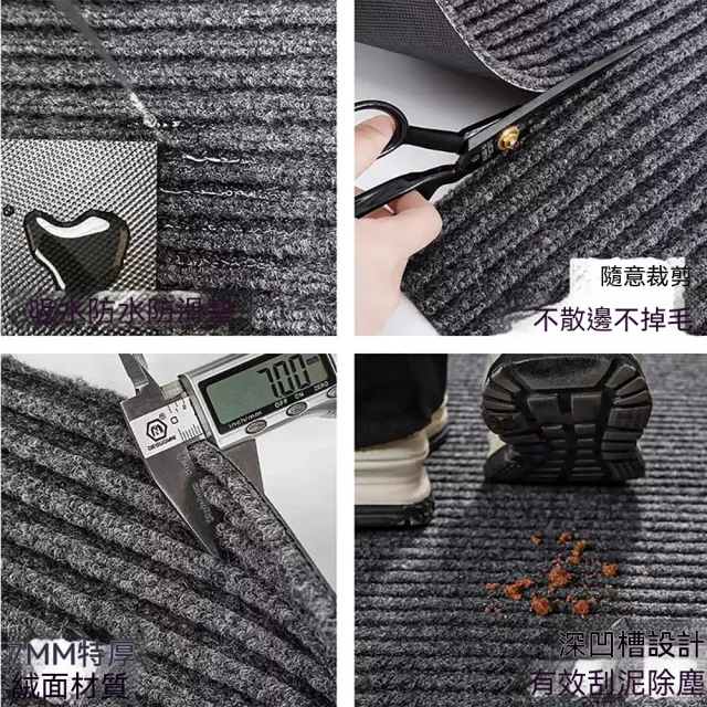 PVC雙紋地毯 100*120CM 商用防滑地墊 飯店大門迎賓墊 入門腳墊 廚房吸水墊 浴室門口防滑墊