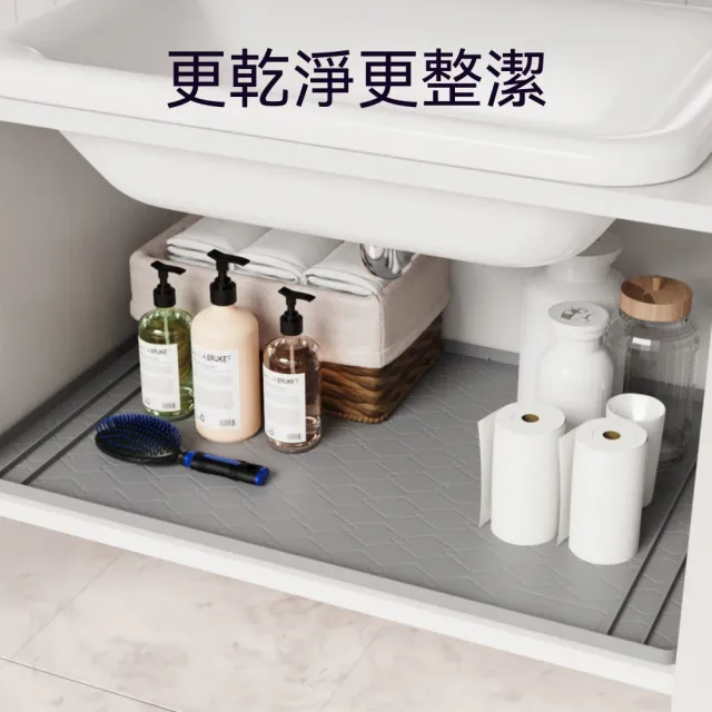 巨匠-水槽墊（可裁剪尺寸/防塵）櫥櫃墊 86.4*55.8cm水槽墊 防汙防水保護墊 浴室櫥櫃托盤