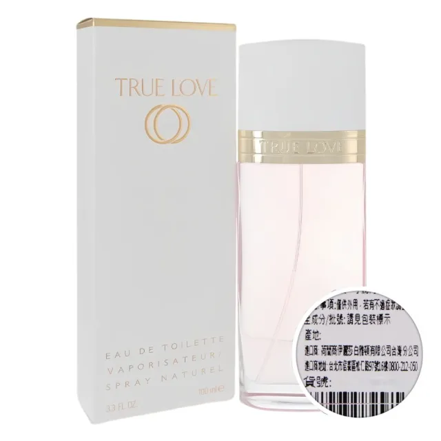 【伊麗莎白雅頓】TRUE LOVE 真愛女性淡香水 100ml 同款2入組(專櫃公司貨)