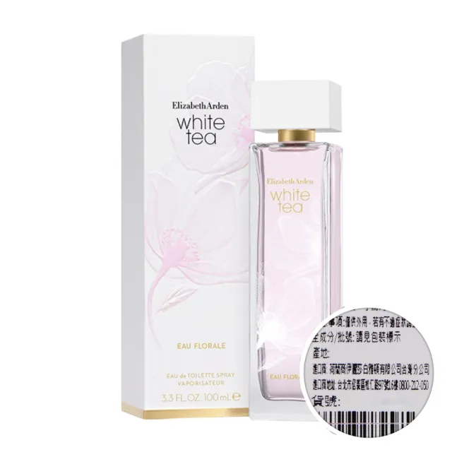 【伊麗莎白雅頓】白茶系列 粉紅蒼蘭淡香水 100ml (專櫃公司貨)