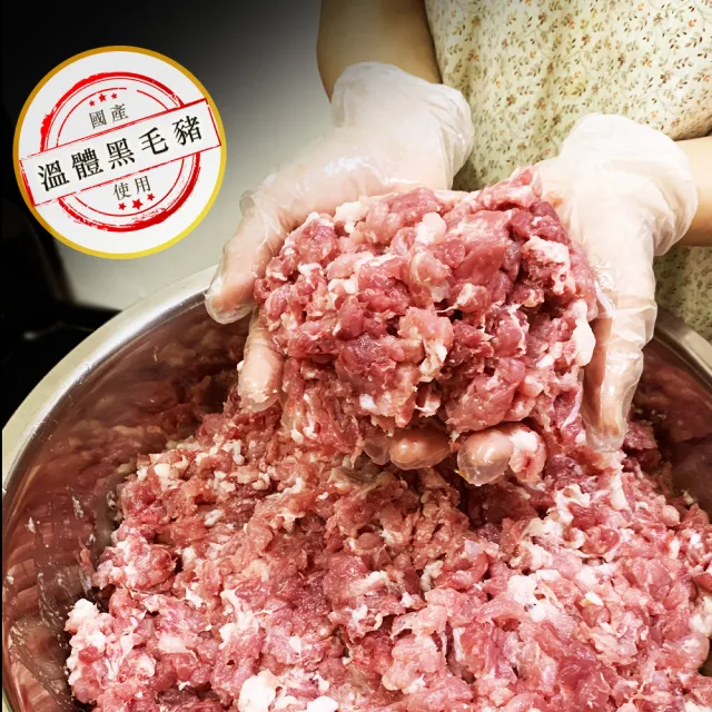 【醬村】黑金肉燥醬4入組(手工安心拌醬 250gx4罐)