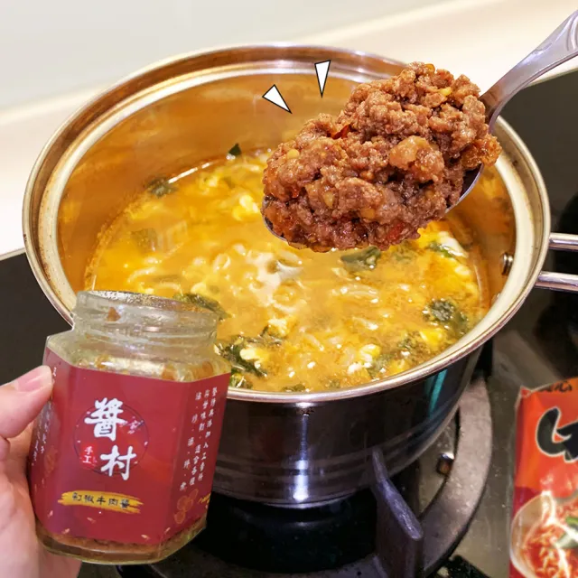 【醬村】剁椒牛肉醬2入組(手工安心拌醬/拌麵醬/椒麻 250gx2罐)