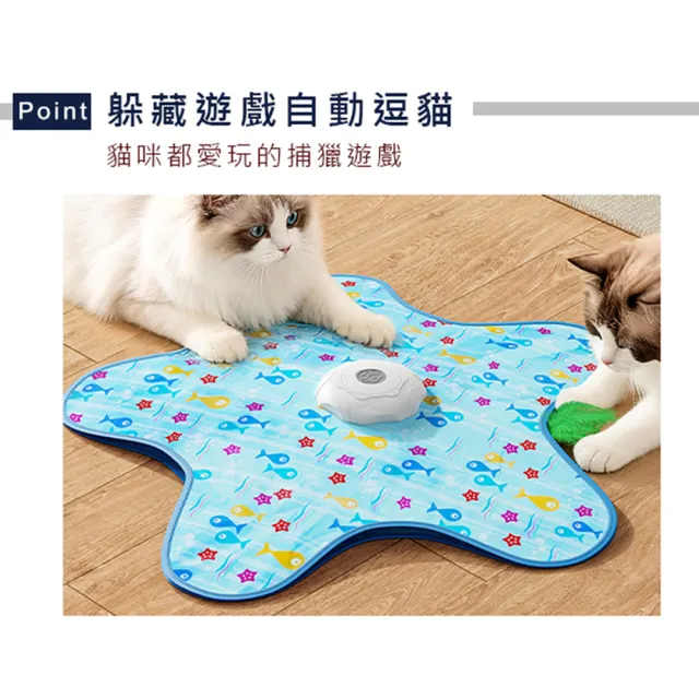 【Truly House】海洋動物捕獵逗貓墊 寵物貓咪自動轉盤玩具 毛孩 貓 狗(兩色任選)