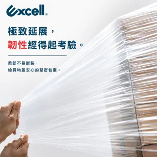 【Excell.tw】單入 PE伸縮膜 50cm寬250M長 棧板膠膜 拉伸膜 棧板纏繞 工業包裝膜 工業用 包裝耗材 搬家用膜