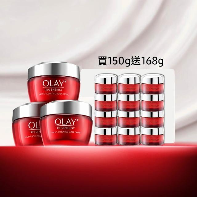 【OLAY 歐蕾】膠原大紅瓶★超值3入組高效緊緻乳霜50g★No.1抗老品牌(送14gx12)