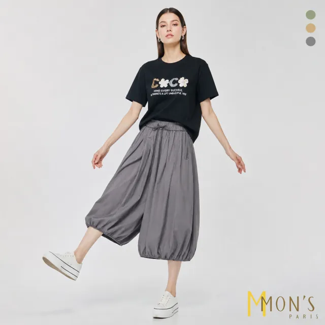 【MON’S】休閒輕盈收腰寬褲 (3色任選)