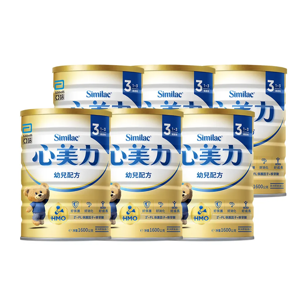 【亞培】官方直營 心美力HMO 3幼兒營養成長配方1600g x6罐