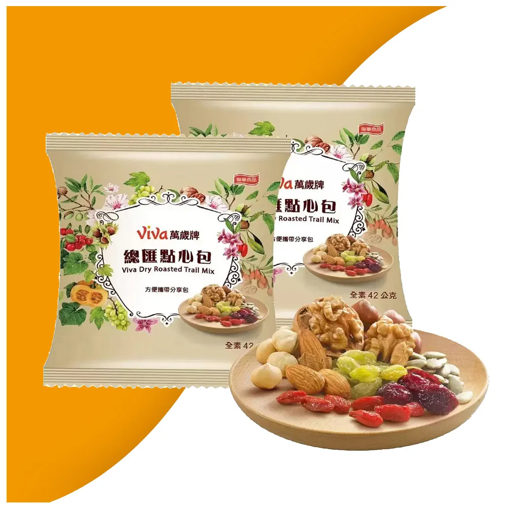 【美式賣場】萬歲牌 總匯點心包(42g X 20入/盒)(年節送禮首選 / 綜合堅果)