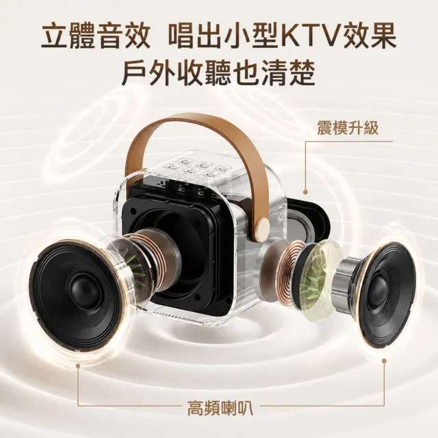 【Fujitek 富士電通】藍牙K歌小音箱喇叭*2 FT-SP01藍芽音箱/麥克風/無線麥克風(露營/交換禮物必買)
