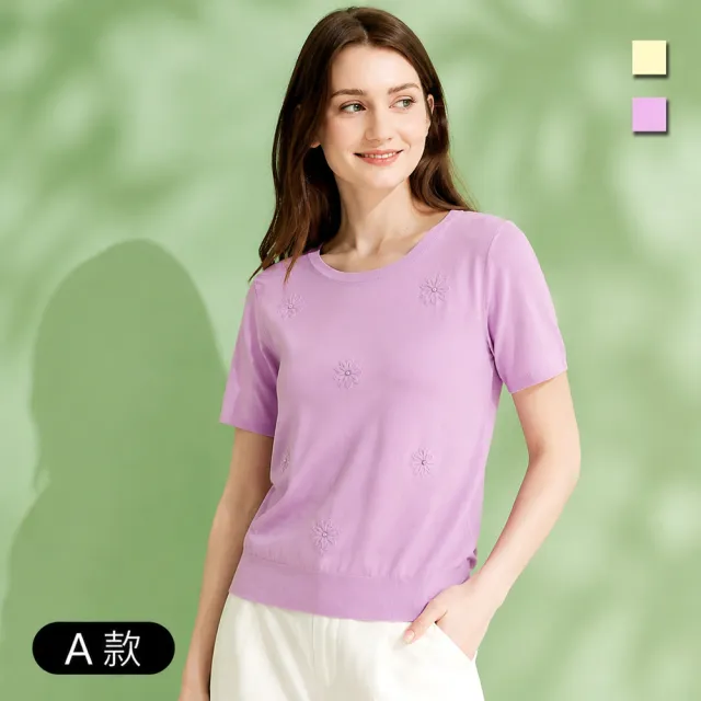 【TOWN’WEAR 棠葳】夏日熱賣精選上衣 三款任選(女上衣/女上著/棉T/短袖/T恤/落肩/涼感)