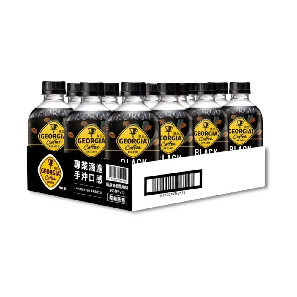 【GEORGIA 喬亞】滴濾無糖黑咖啡 寶特瓶350ml x12入/箱(好運澎湃)