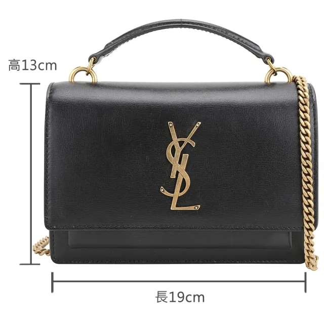 【YSL】Saint Laurent SUNSET 小型 復古銅金Logo 牛皮翻蓋斜背/手提 兩用包(黑色)