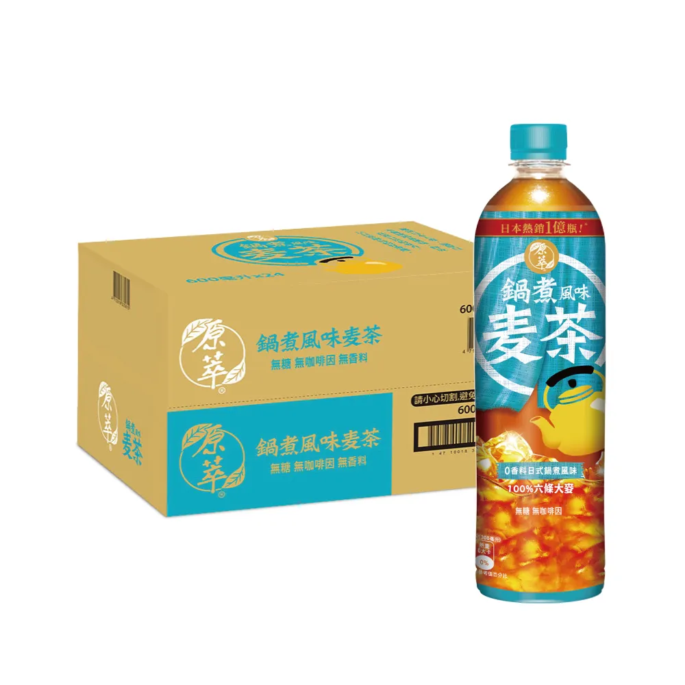 【原萃】鍋煮風味麥茶寶特瓶600mlx24入/箱