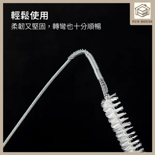 【FUN HOUSE】冷氣疏通器-6米(冷氣排水管疏通器 空調疏通器 冷氣排水器 排水管阻塞 通排水管 管道疏通器)