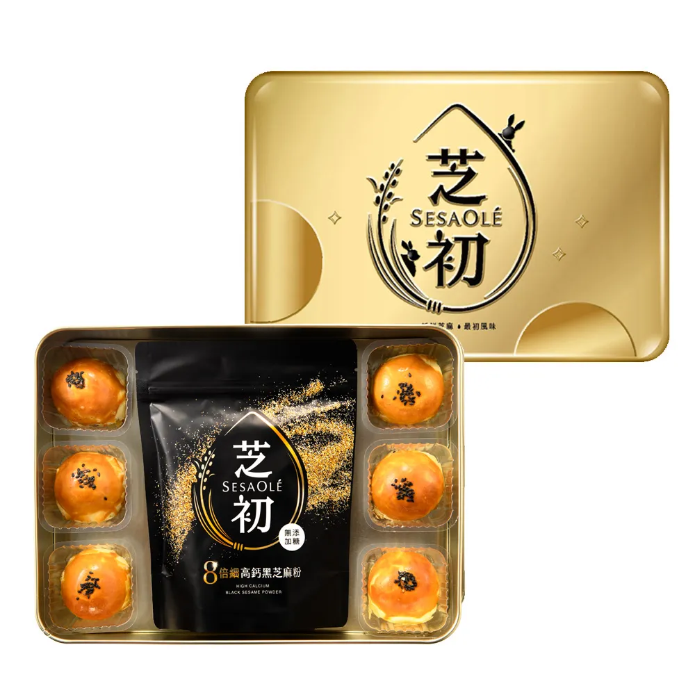 【芝初】2026年黑芝麻Q潤蛋黃酥禮盒(每盒有黑芝麻Q潤蛋黃酥x6+8倍細高鈣黑芝麻粉200gx1 附送禮提袋)