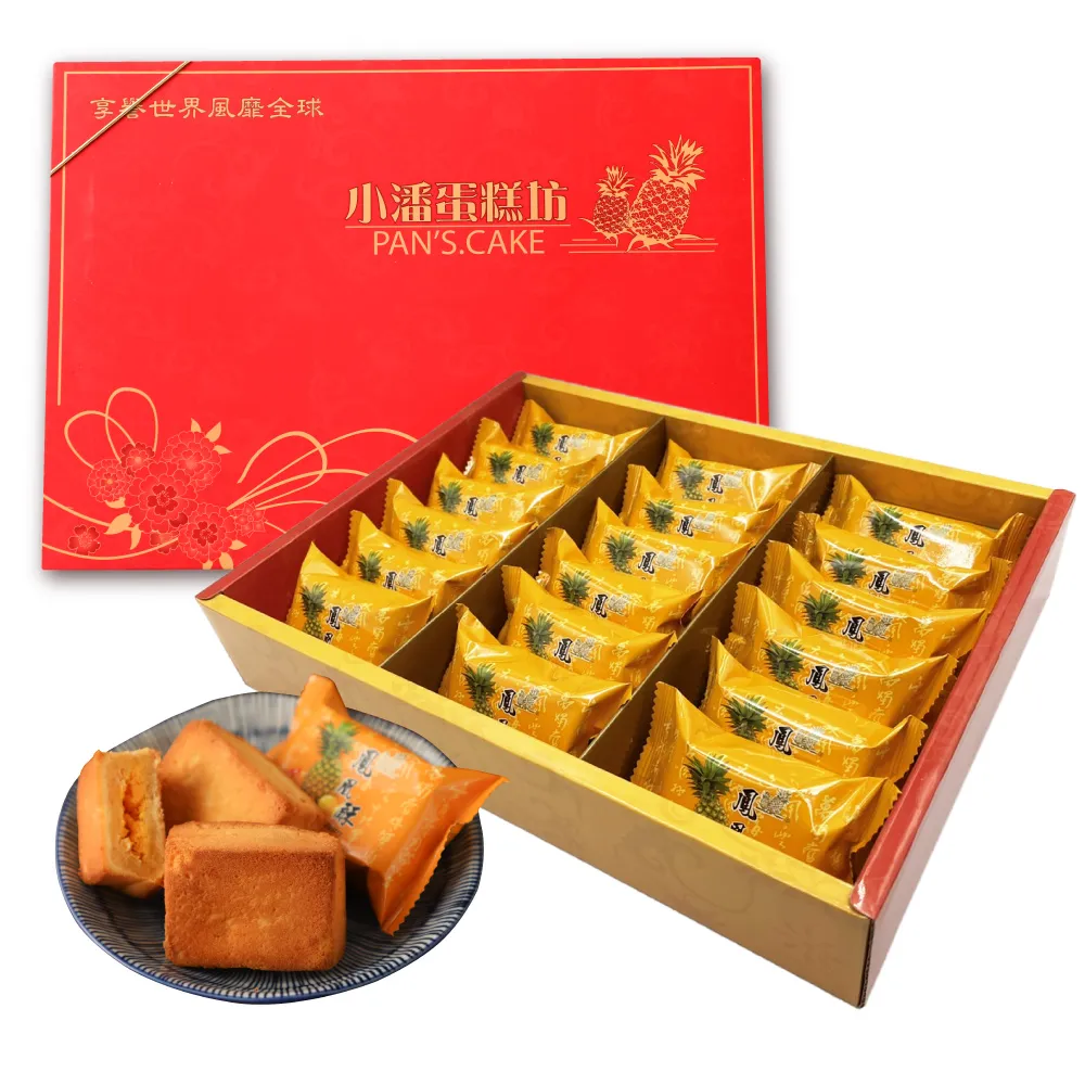 【小潘鳳梨酥】鳳凰酥禮盒18入*1盒 (年菜 / 年節禮盒 / 送禮首選 / 中秋禮盒 / 排隊名店)