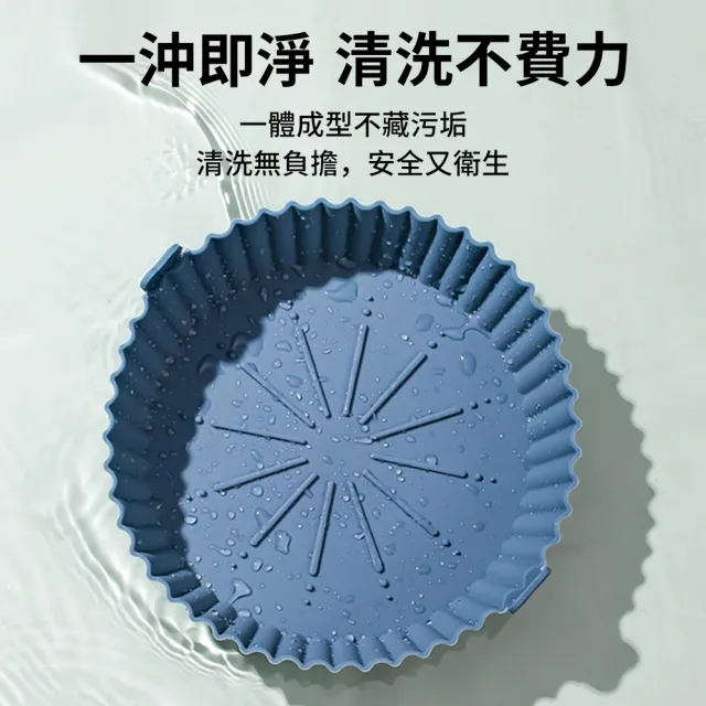 【Teful】食品級矽膠氣炸鍋烤盤 耐高溫防粘黏烘焙盤 空氣炸鍋內鍋配件 隔油烤盤 氣炸鍋盤 迴圈用烤墊