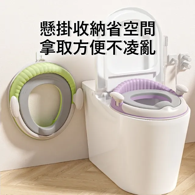 【Jonyer】PU軟墊兒童馬桶學習座墊 附雙邊扶手靠背 (幼兒戒尿布神器/寶寶學習便座/家用防滑馬桶圈)