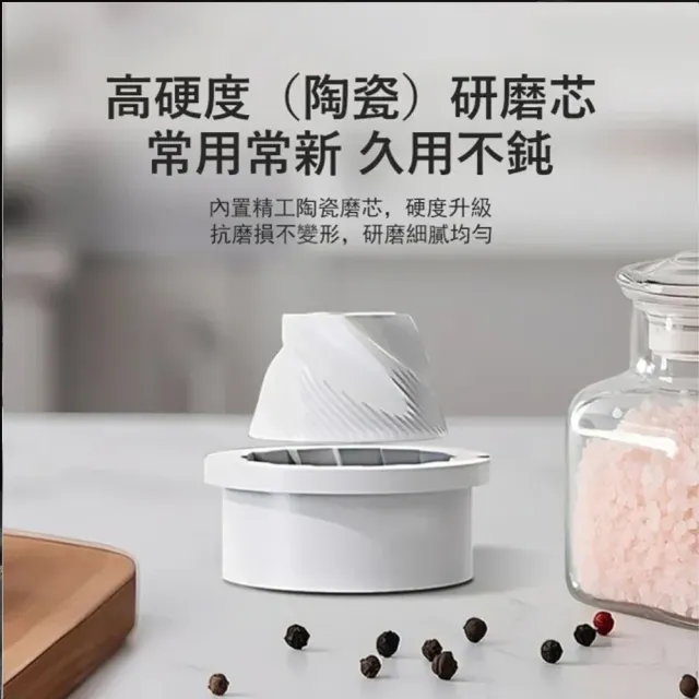 Loyal 電動調味料研磨器 海鹽胡椒研磨機 (陶瓷磨芯/5檔粗細調節/香料罐/研磨調味罐)
