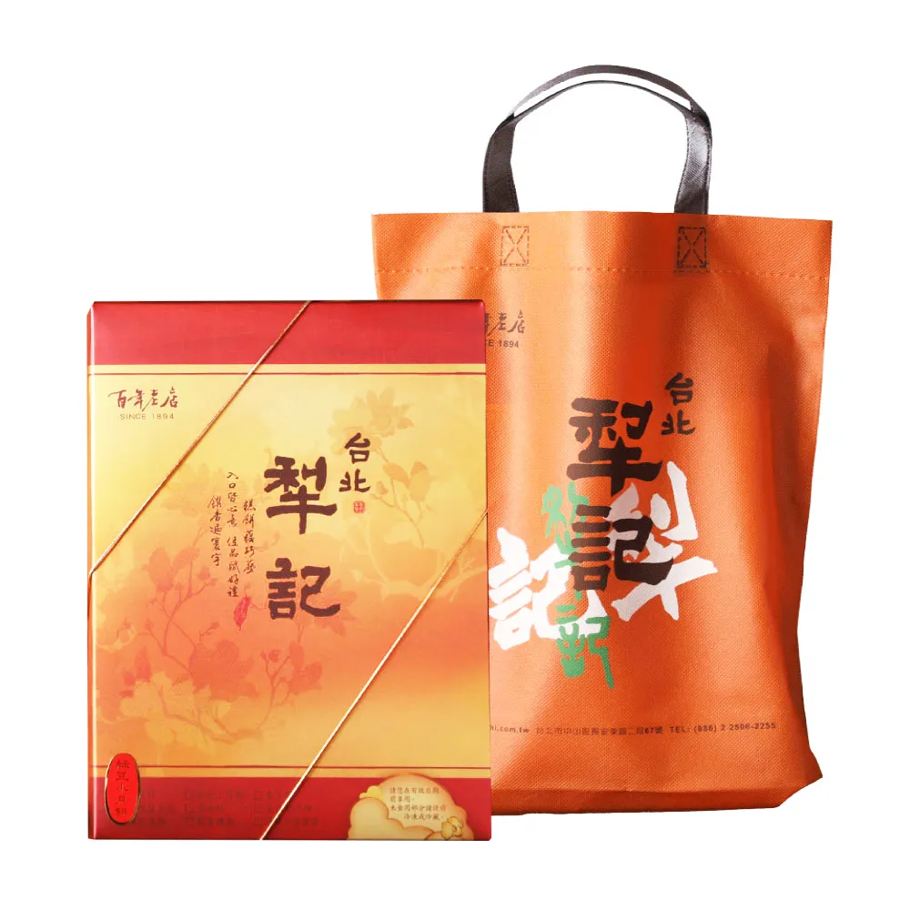 【台北犁記】綠豆小月餅(12顆*4盒)_年菜 年節禮盒