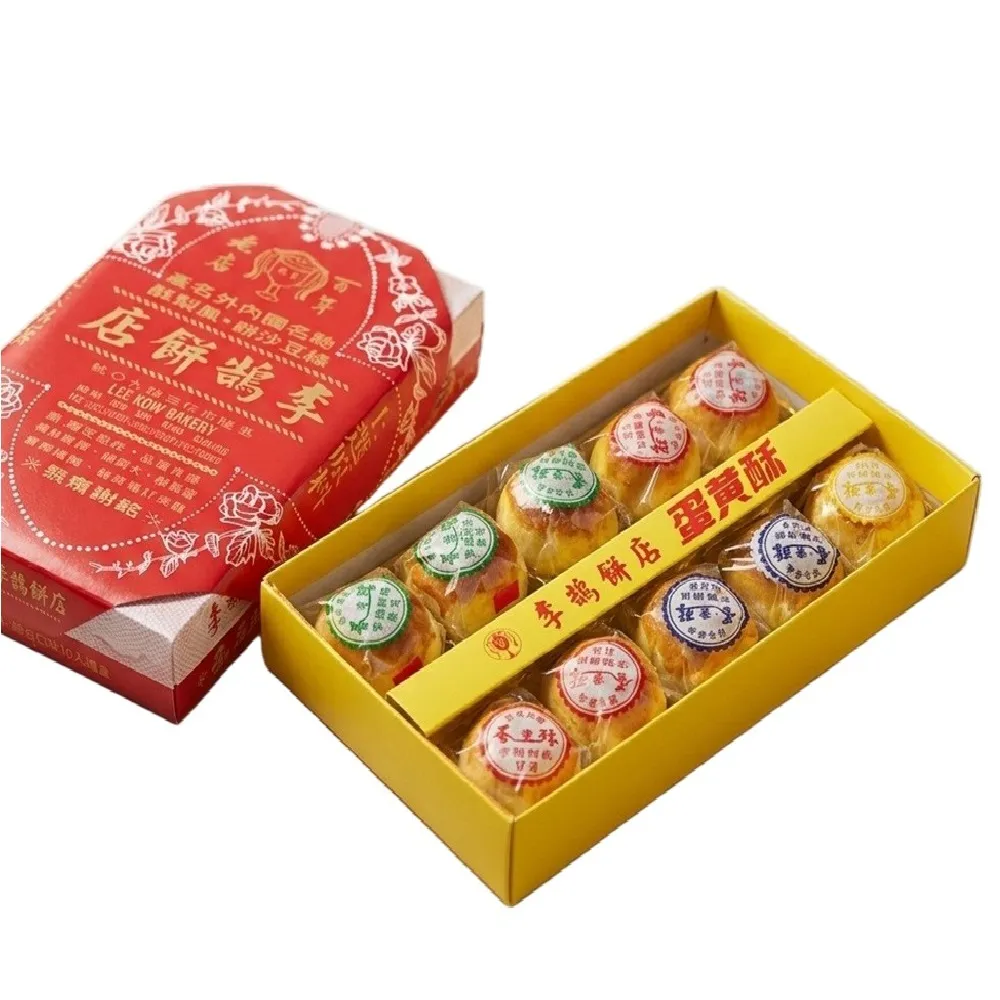 【李鵠】綜合蛋黃酥x4盒(10入/盒-附提袋)_中秋年節禮盒