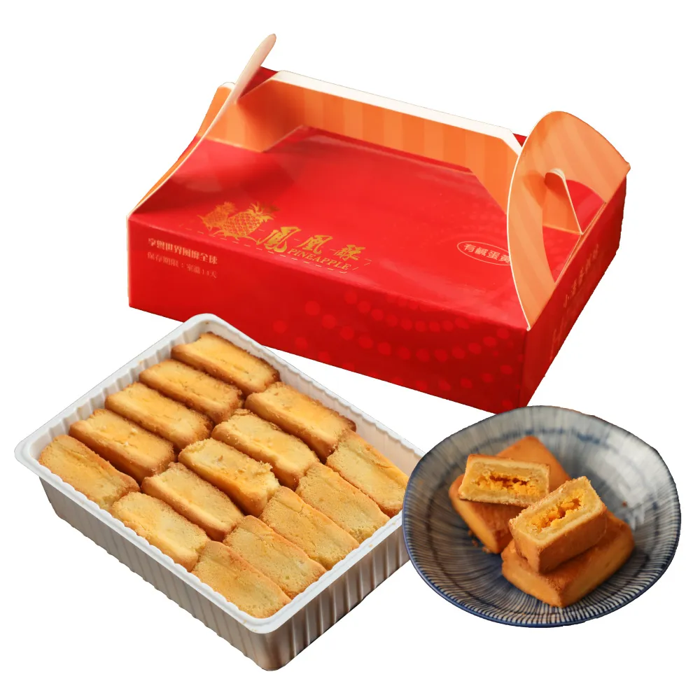 【小潘鳳梨酥】鳳凰酥裸裝禮盒15入*2盒(不附提袋) (年菜 / 年節禮盒 / 送禮首選 / 中秋禮盒 / 排隊名店)