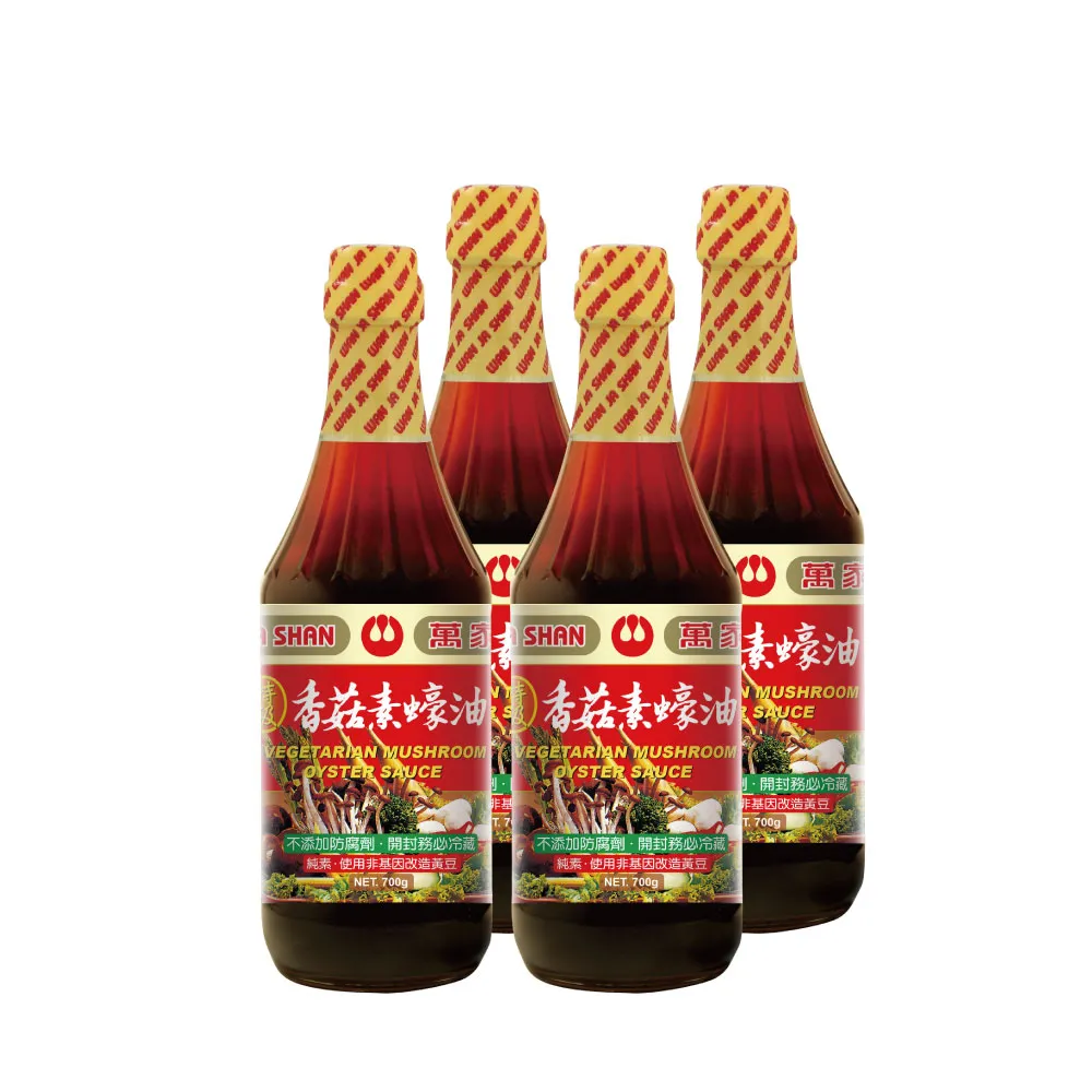 【萬家香】特級香菇素蠔油(700g*4瓶)