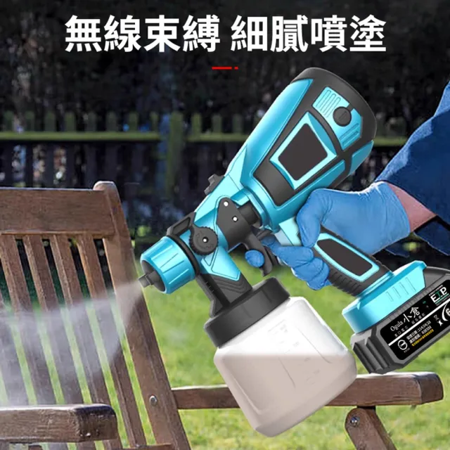 【DOMU 東牧】電動噴漆槍 噴塗機（無極變速+防倒流設計）塗料神器 工業級乳膠噴漆槍（五節兩電）